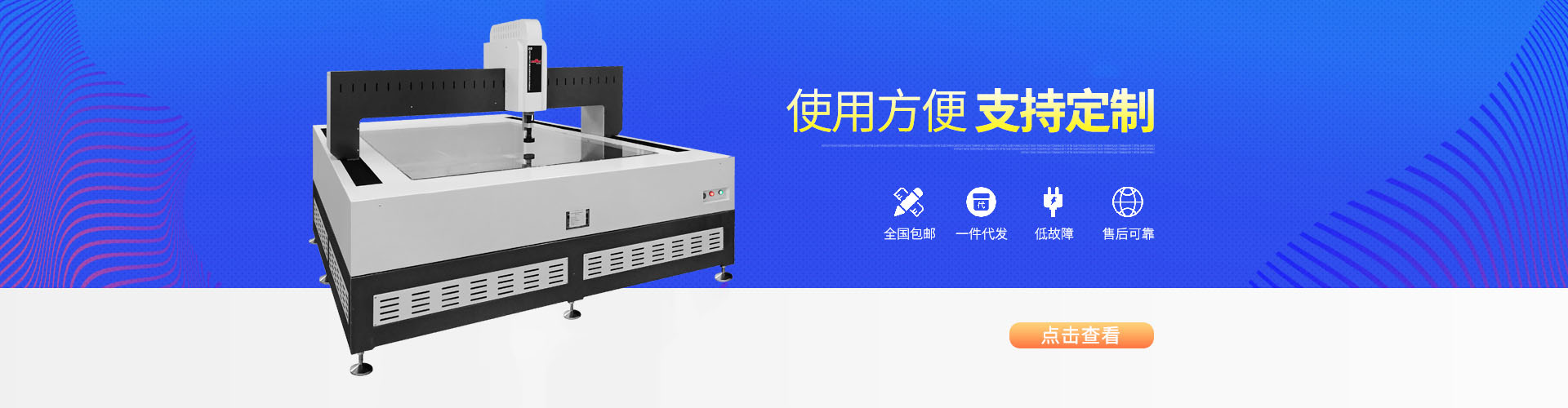 山東天路工程機(jī)械有限公司