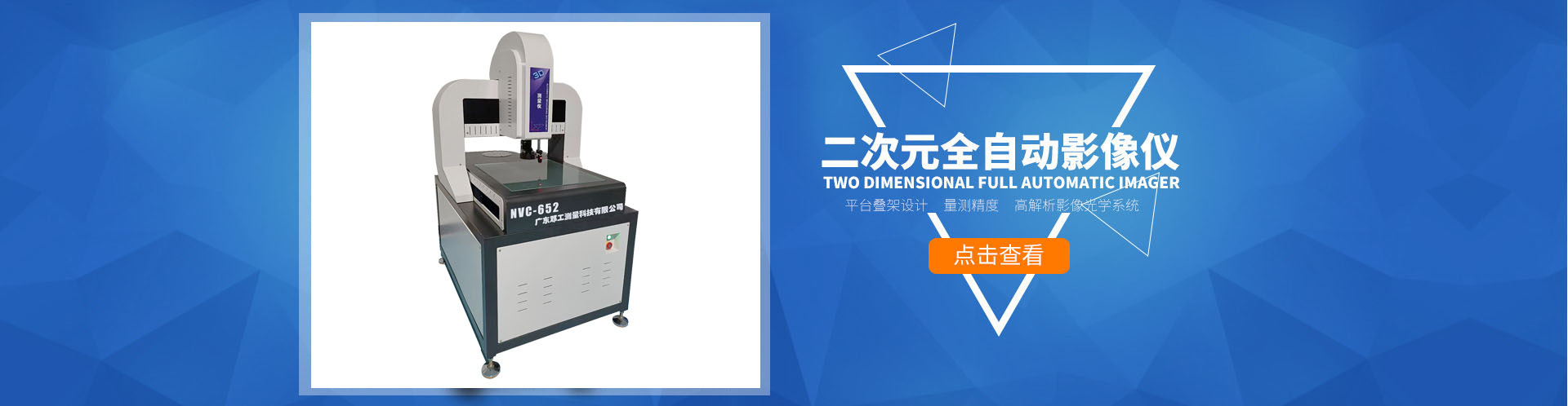 山東天路工程機(jī)械有限公司